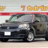 toyota corolla-rumion 2014 CFJ1832448 image 1