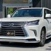 lexus lx 2016 -LEXUS--Lexus LX URJ201W--URJ201-4211945---LEXUS--Lexus LX URJ201W--URJ201-4211945- image 26