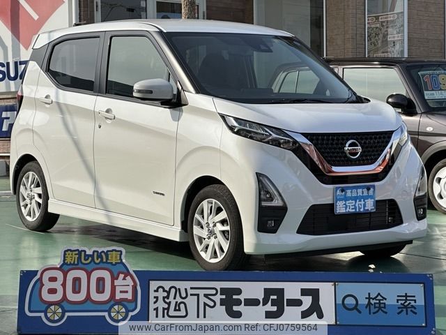 nissan dayz 2022 -NISSAN--DAYZ 5AA-B44W--B44W-0300275---NISSAN--DAYZ 5AA-B44W--B44W-0300275- image 1