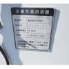 isuzu elf-truck 2006 CFJ0585522 image 23