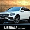 mercedes-benz glc-class 2022 CFJ1858426 image 1