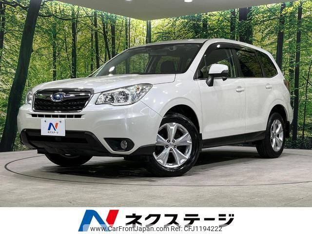 subaru forester 2014 quick_quick_SJ5_SJ5-045302 image 1