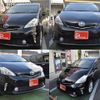 toyota prius-α 2013 quick_quick_DAA-ZVW41W_3081540 image 1