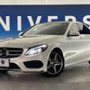 mercedes-benz c-class 2014 -MERCEDES-BENZ--Benz C Class RBA-205042--WDD2050422F029929---MERCEDES-BENZ--Benz C Class RBA-205042--WDD2050422F029929- image 12