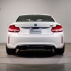 bmw m2 2021 -BMW--BMW M2 3BA-2U7230--WBS2U720107J51335---BMW--BMW M2 3BA-2U7230--WBS2U720107J51335- image 5