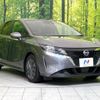 nissan note 2022 -NISSAN--Note 6AA-E13--E13-173252---NISSAN--Note 6AA-E13--E13-173252- image 17