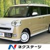 daihatsu move-canbus 2024 CFJ1289055 image 1