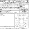 lexus rx 2012 CFJ1654585 image 3