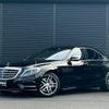 mercedes-benz s-class 2015 -MERCEDES-BENZ--Benz S Class DAA-222057--WDD2220572A232425---MERCEDES-BENZ--Benz S Class DAA-222057--WDD2220572A232425- image 1