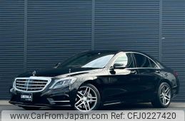 mercedes-benz s-class 2015 -MERCEDES-BENZ--Benz S Class DAA-222057--WDD2220572A232425---MERCEDES-BENZ--Benz S Class DAA-222057--WDD2220572A232425-