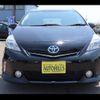 toyota prius-α 2014 -TOYOTA--Prius α ZVW41W--0013516---TOYOTA--Prius α ZVW41W--0013516- image 25