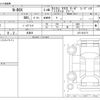 honda n-box 2024 -HONDA 【大阪 500】--N BOX 6BA-JF5--JF5-2013771---HONDA 【大阪 500】--N BOX 6BA-JF5--JF5-2013771- image 3