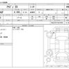 audi s5 2009 -AUDI--Audi S5 ABA-8TCAUF--WAUZZZ8T19A016938---AUDI--Audi S5 ABA-8TCAUF--WAUZZZ8T19A016938- image 3