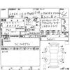 nissan note 2020 -NISSAN--Note HE12--HE12-301211---NISSAN--Note HE12--HE12-301211- image 4