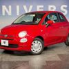 fiat 500 2021 -FIAT--Fiat 500 ABA-31212--ZFA3120000JE37502---FIAT--Fiat 500 ABA-31212--ZFA3120000JE37502- image 8
