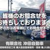 isuzu elf-truck 2008 GOO_NET_EXCHANGE_0803431A30250630W001 image 27