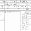 suzuki solio 2019 quick_quick_DAA-MA46S_251373 image 6