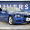 bmw 3-series 2018 quick_quick_8C20_WBA8C52040A803020 image 18