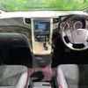 toyota vellfire 2013 -TOYOTA--Vellfire DBA-ANH20W--ANH20-8311410---TOYOTA--Vellfire DBA-ANH20W--ANH20-8311410- image 2