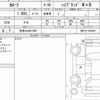 toyota corolla 2023 CFJ1717737 image 6