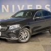 mercedes-benz glc-class 2018 quick_quick_253342C_WDC2533422F431305 image 9
