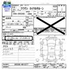 toyota crown 2009 -TOYOTA--Crown GRS202--0012277---TOYOTA--Crown GRS202--0012277- image 3