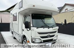 toyota camroad 2020 GOO_NET_EXCHANGE_0707631A30250413W001