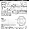 mazda demio 2014 CFJ1536829 image 3