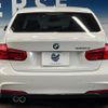 bmw 3-series 2017 CFJ1524194 image 17