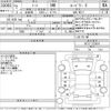 nissan note 2020 -NISSAN--Note HE12-313510---NISSAN--Note HE12-313510- image 3