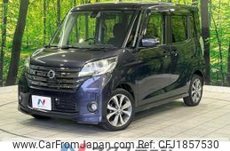 nissan dayz-roox 2015 CFJ1857530