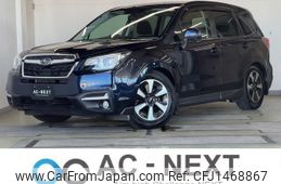 subaru forester 2017 -SUBARU--Forester DBA-SJ5--SJ5-099940---SUBARU--Forester DBA-SJ5--SJ5-099940-