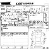 toyota hilux-surf 2007 -TOYOTA--Hilux Surf TRN215W-0019092---TOYOTA--Hilux Surf TRN215W-0019092- image 3