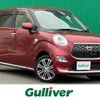 daihatsu cast 2016 -DAIHATSU--Cast DBA-LA250S--LA250S-0030932---DAIHATSU--Cast DBA-LA250S--LA250S-0030932- image 1