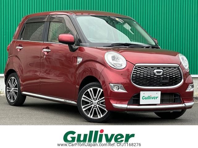 daihatsu cast 2016 -DAIHATSU--Cast DBA-LA250S--LA250S-0030932---DAIHATSU--Cast DBA-LA250S--LA250S-0030932- image 1
