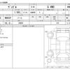 honda vezel 2025 CFJ1837753 image 3