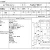 toyota regiusace-van 2015 -TOYOTA--Regius ace Van CBF-TRH200Kｶｲ--TRH200-0219912---TOYOTA--Regius ace Van CBF-TRH200Kｶｲ--TRH200-0219912- image 3