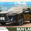 lexus nx 2023 CFJ1593746 image 1