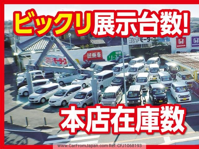 honda n-box 2025 GOO_JP_700060017330250421009 image 2