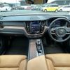 volvo xc60 2023 -VOLVO--Volvo XC60 5AA-UB420TXCM--YV1UZL1M7P1332350---VOLVO--Volvo XC60 5AA-UB420TXCM--YV1UZL1M7P1332350- image 17