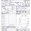 suzuki spacia 2017 -SUZUKI 【名変中 】--Spacia MK42Sｶｲ--180041---SUZUKI 【名変中 】--Spacia MK42Sｶｲ--180041- image 3