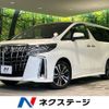 toyota alphard 2023 -TOYOTA--Alphard 3BA-AGH30W--AGH30-0458997---TOYOTA--Alphard 3BA-AGH30W--AGH30-0458997- image 1