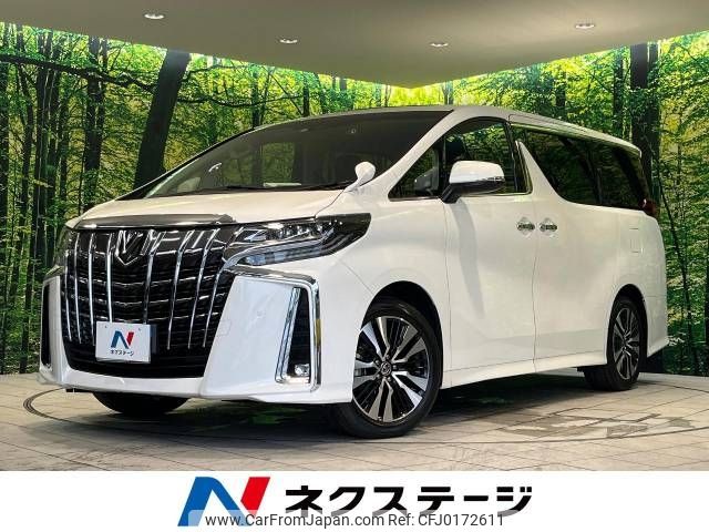 toyota alphard 2023 -TOYOTA--Alphard 3BA-AGH30W--AGH30-0458997---TOYOTA--Alphard 3BA-AGH30W--AGH30-0458997- image 1