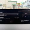 mazda cx-8 2022 -MAZDA 【八王子 337ﾌ3003】--CX-8 3DA-KG2P--KG2P-367423---MAZDA 【八王子 337ﾌ3003】--CX-8 3DA-KG2P--KG2P-367423- image 10
