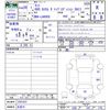 daihatsu tanto 2016 -DAIHATSU 【名変中 】--Tanto LA600S--0381623---DAIHATSU 【名変中 】--Tanto LA600S--0381623- image 3