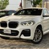 bmw x4 2021 quick_quick_VJ20_WBAVJ920209H20576 image 1