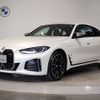 bmw i4 2024 CFJ1512229 image 3