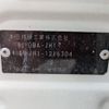 honda n-wgn 2015 -HONDA--N WGN DBA-JH1--JH1-1216304---HONDA--N WGN DBA-JH1--JH1-1216304- image 31