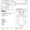 isuzu forward 2009 -ISUZU--Forward FRR34S2-7005947---ISUZU--Forward FRR34S2-7005947- image 3