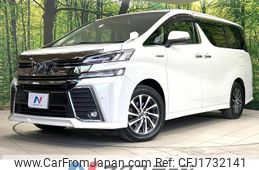 toyota vellfire 2016 CFJ1732141